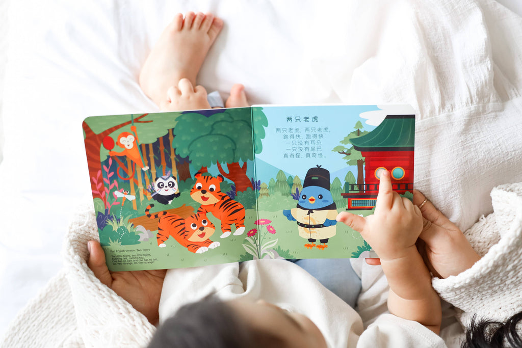 Ditty Bird Bilingual Book |  Chinese Kid's Songs 儿歌 USB-C