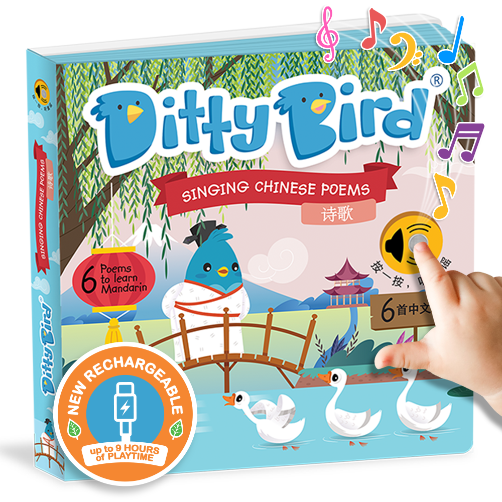 Bilingual Book | Chinese Poems Ditty Bird - USB-C