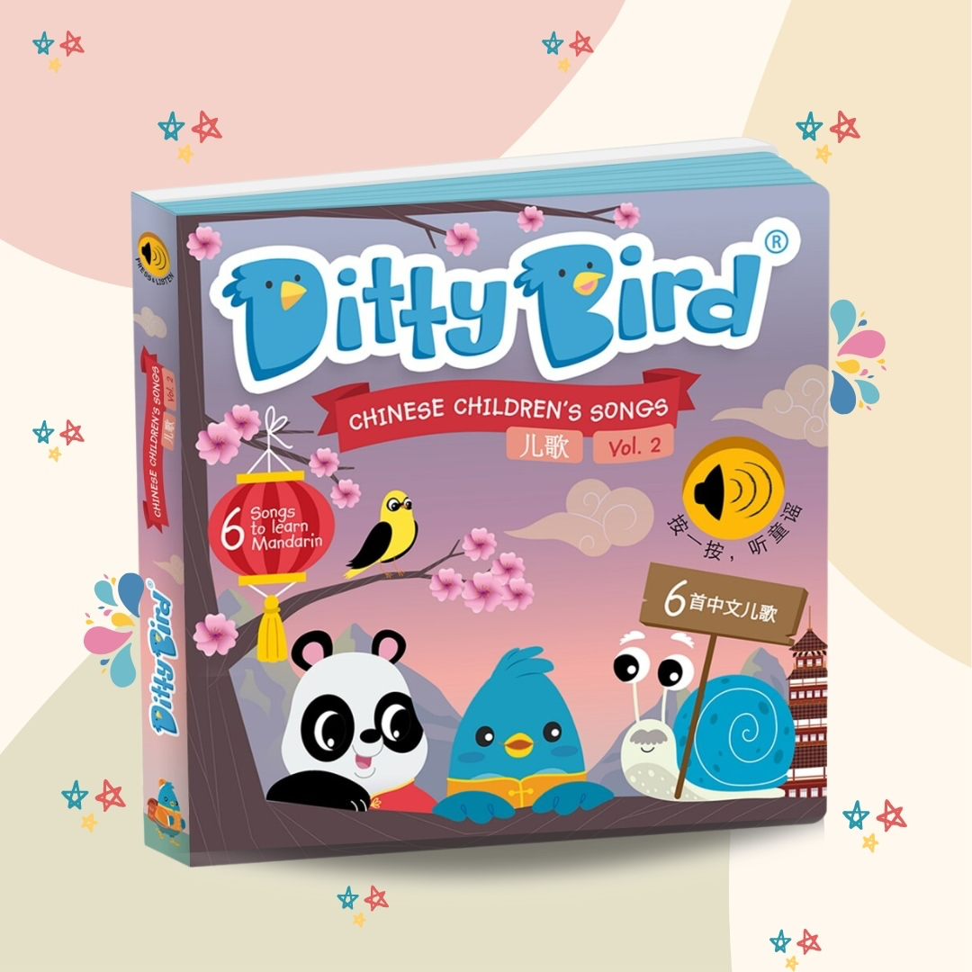 Ditty Bird Book for Learning Chinese Kid's Songs 2 儿歌 USB-C
