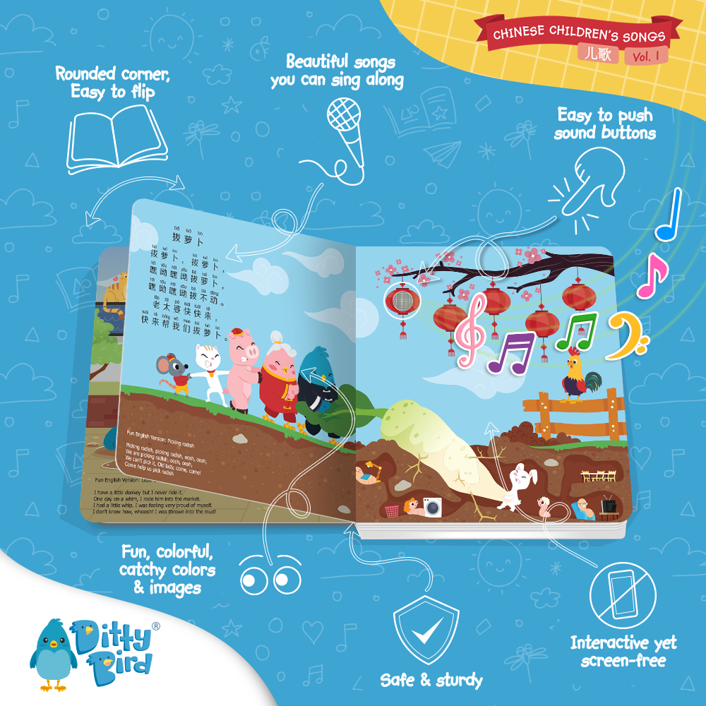 Ditty Bird Bilingual Book |  Chinese Kid's Songs 儿歌 USB-C