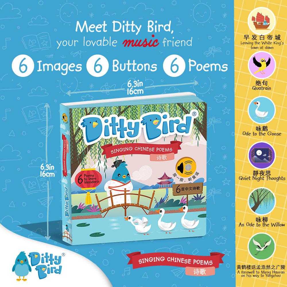 Bilingual Book | Chinese Poems Ditty Bird - USB-C