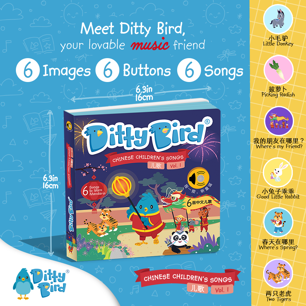 Ditty Bird Bilingual Book |  Chinese Kid's Songs 儿歌 USB-C