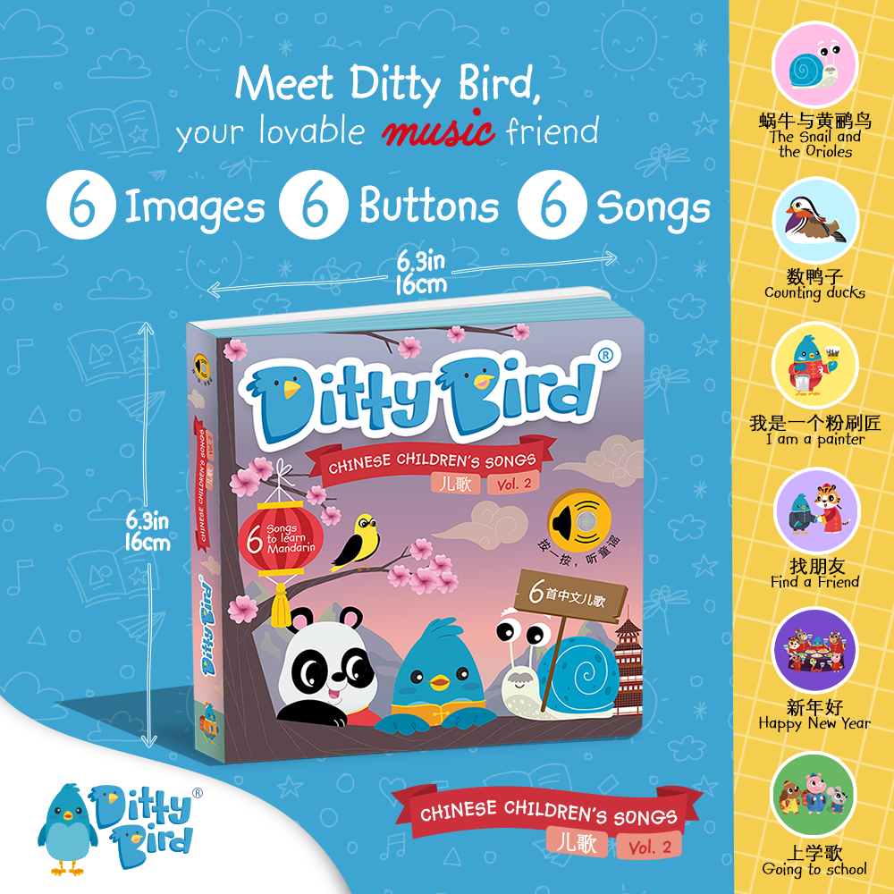 Ditty Bird Book for Learning Chinese Kid's Songs 2 儿歌 USB-C