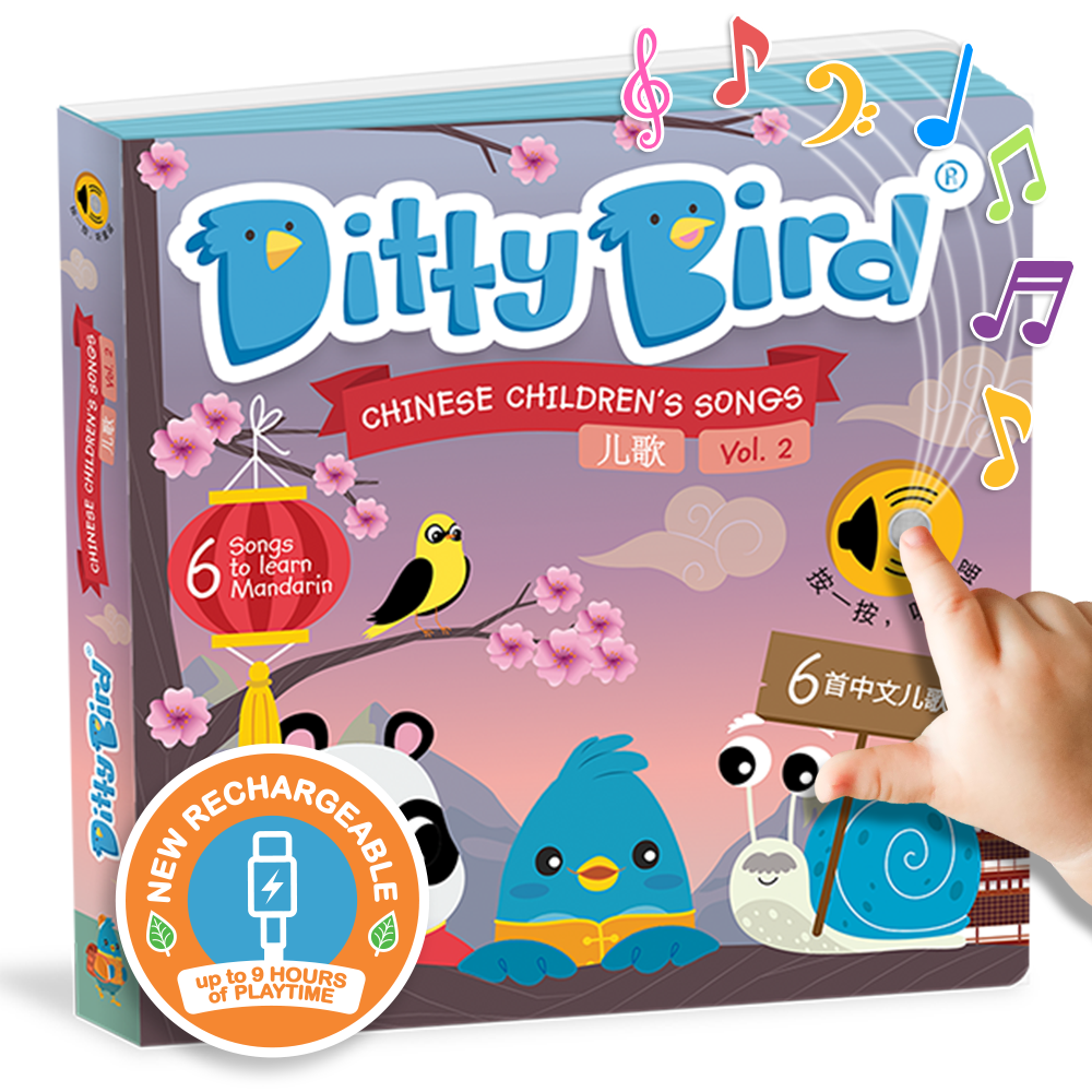 Ditty Bird Book for Learning Chinese Kid's Songs 2 儿歌 USB-C