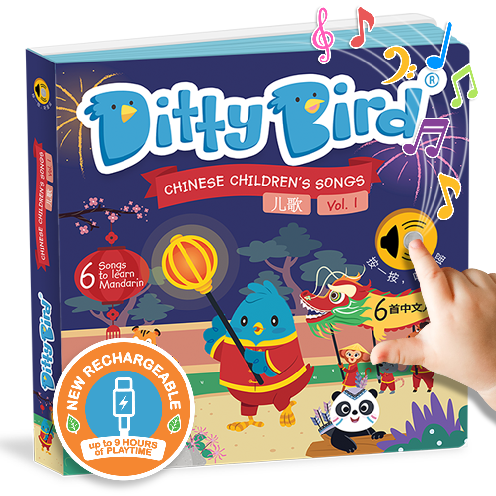 Ditty Bird Bilingual Book |  Chinese Kid's Songs 儿歌 USB-C